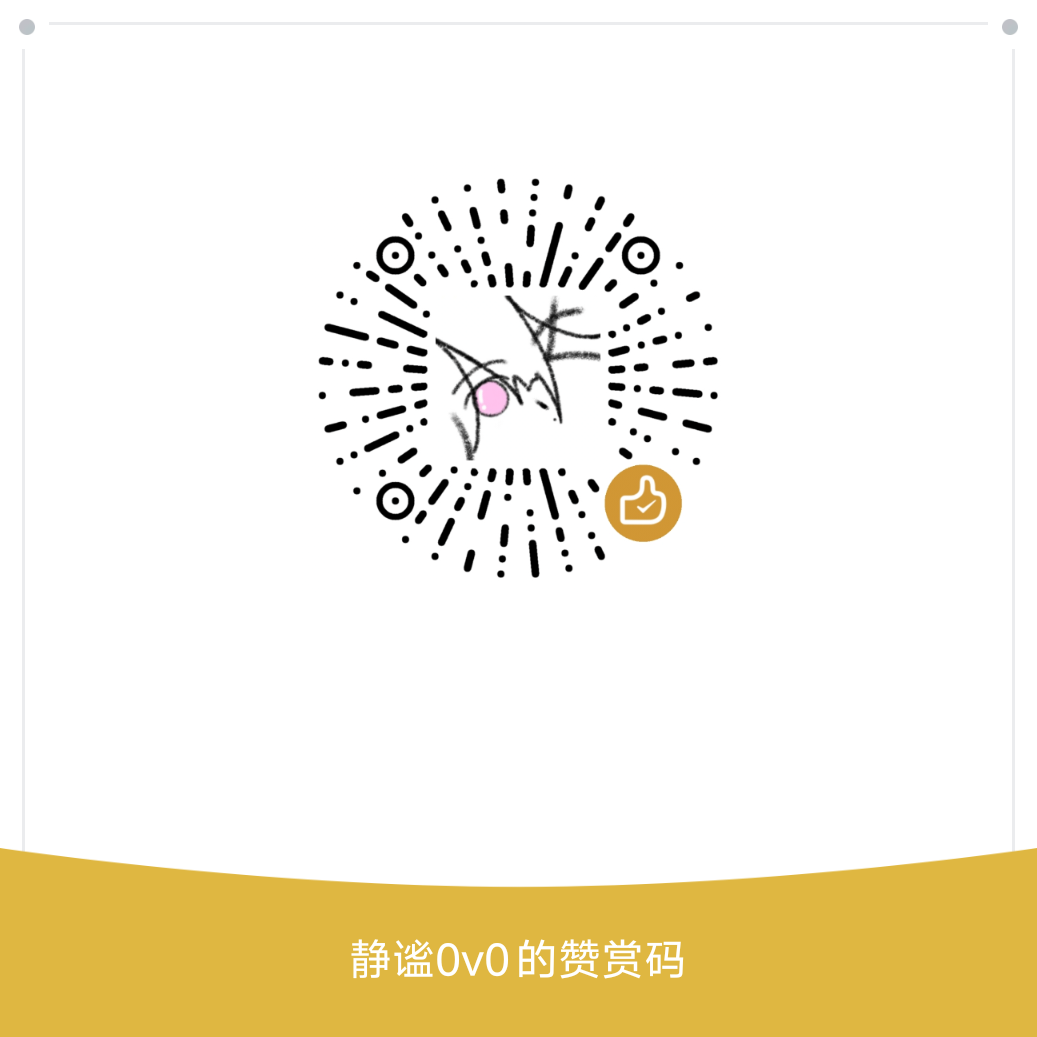 微信支付二维码